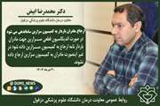 ارجاع مادران باردار به کمیسیون سزارین ساماندهی می شود